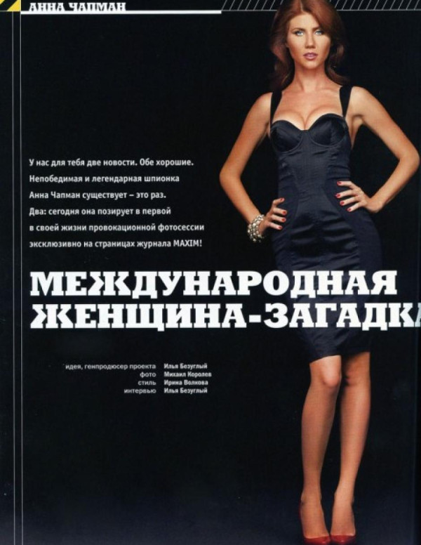 Anna Chapman l'espionne Russe pose dans Maxim