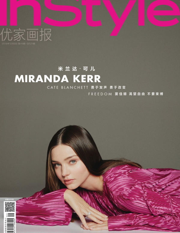 Miranda Kerr dans InStyle Magazine Chine, Décembre 2018