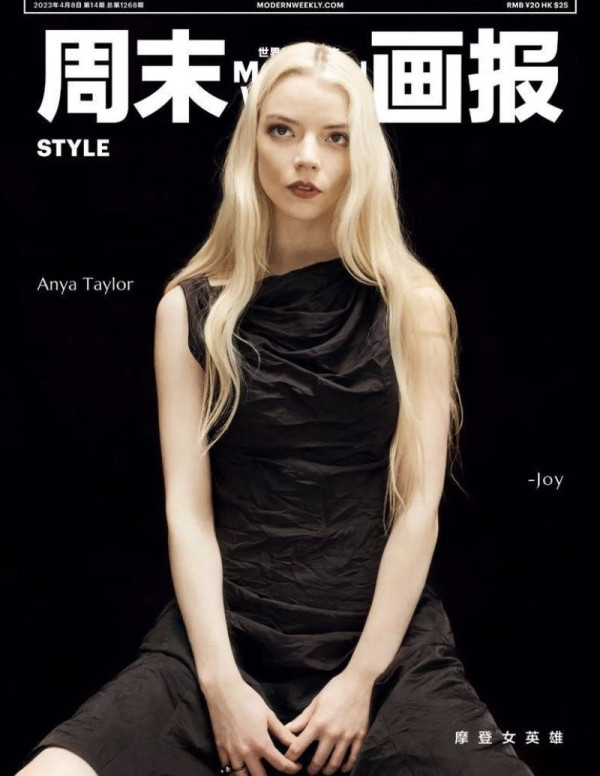 Anya Taylor-Joy dans Modern Weekly Style Magazine (Chine)