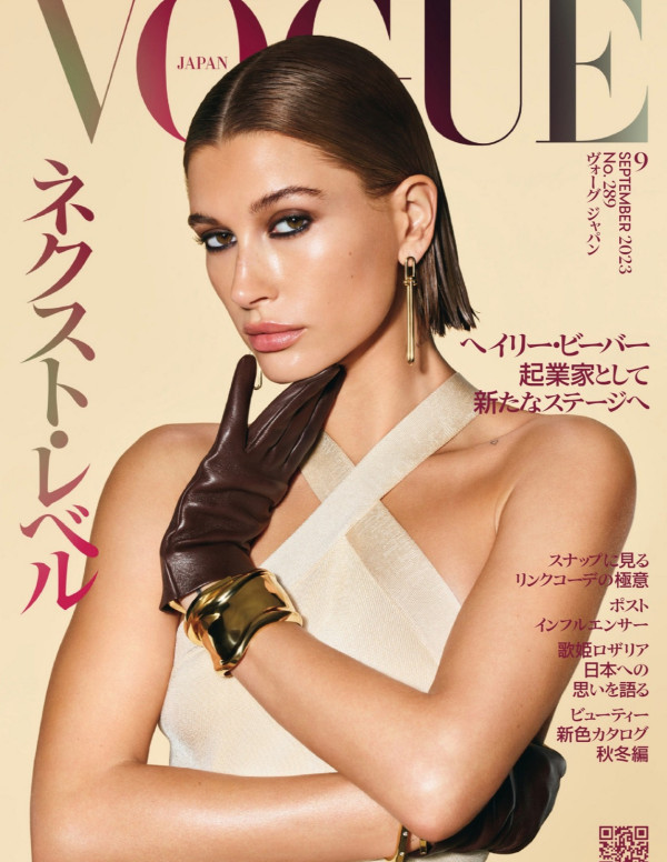 Hailey Bieber magnifique dans Vogue magazine (Japon)