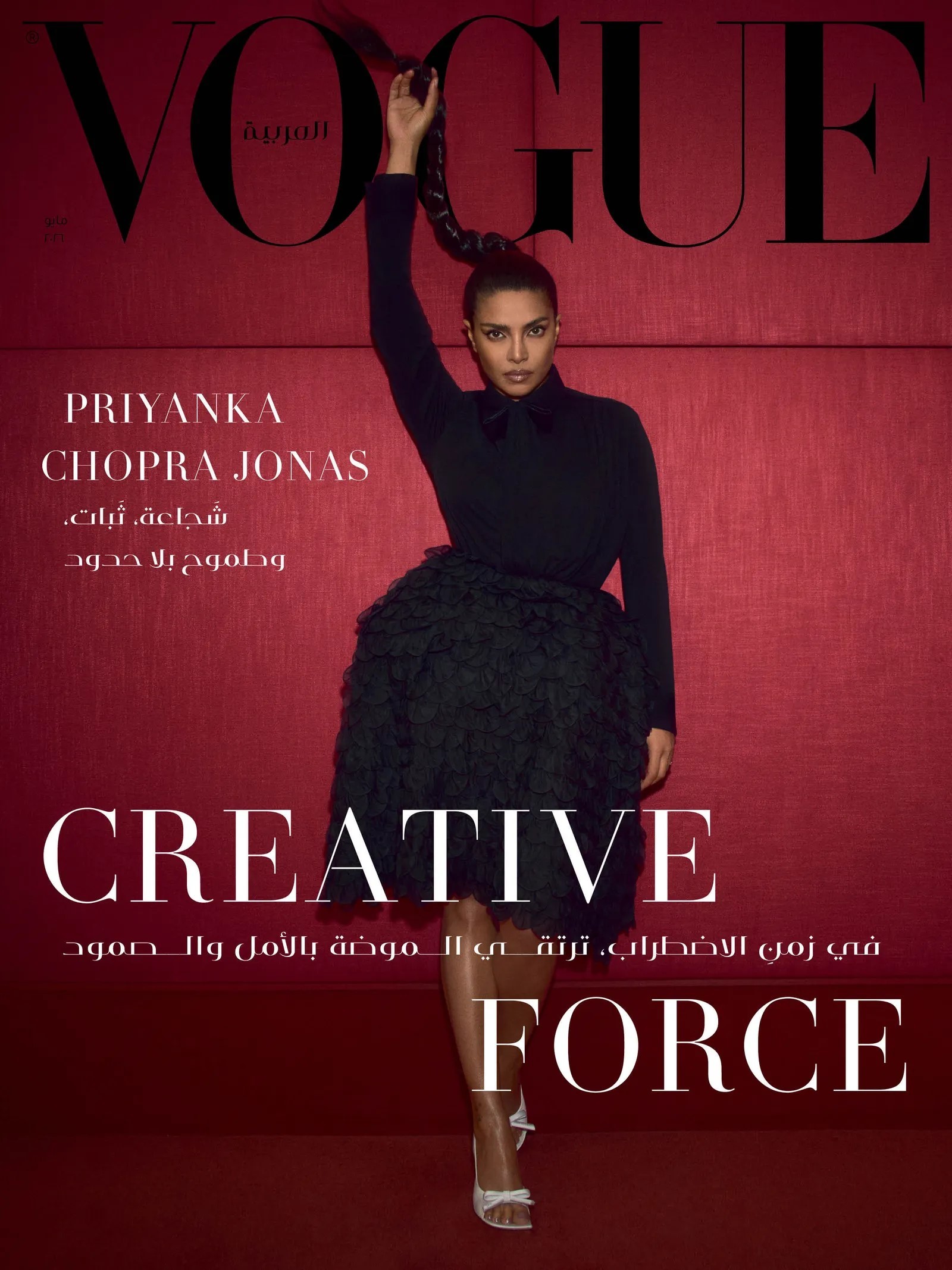 Priyanka Chopra joue les impératrices satinées pour un shooting Vogue capiteux
